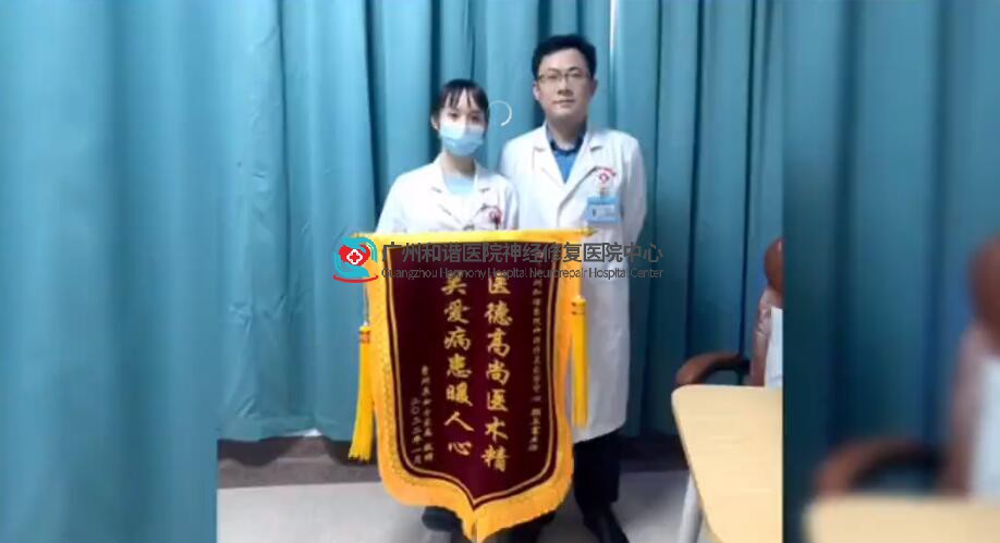 【华康荣誉】千里送锦旗|一面锦旗背后的医患故事