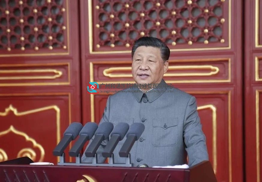 热烈庆祝中国共产党成立100周年!