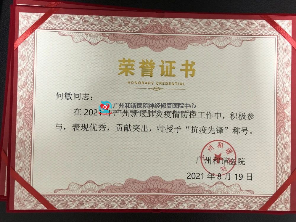 【抗疫先锋】荣誉背后的坚守和担当,你们是平凡的英雄