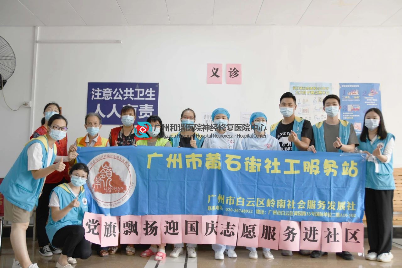 党旗飘扬迎国庆,志愿服务进社区!我院组织医护人员到陈田社区开展义诊活动