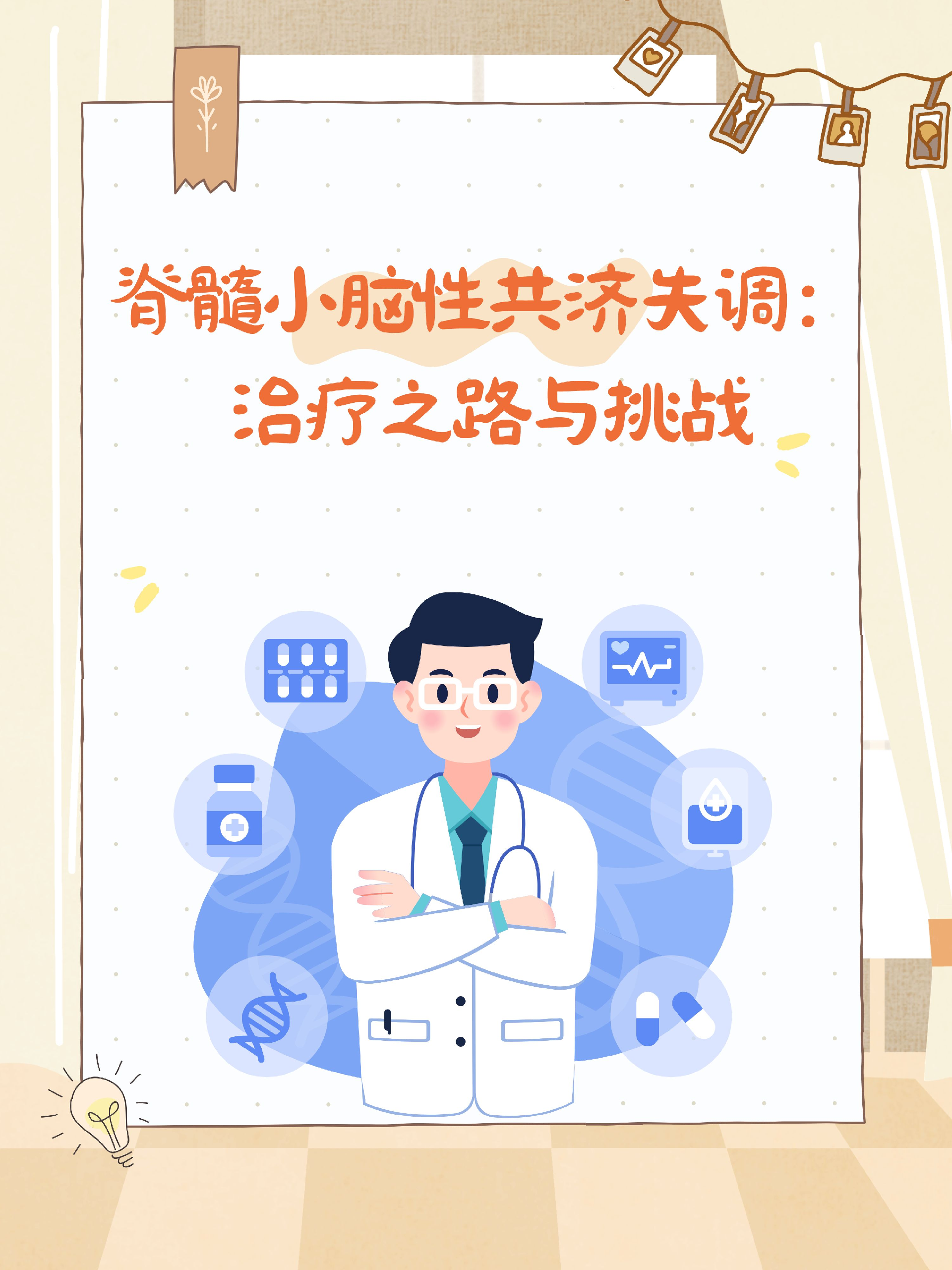 28b844e45f8740c3b6e65930535a3243.png