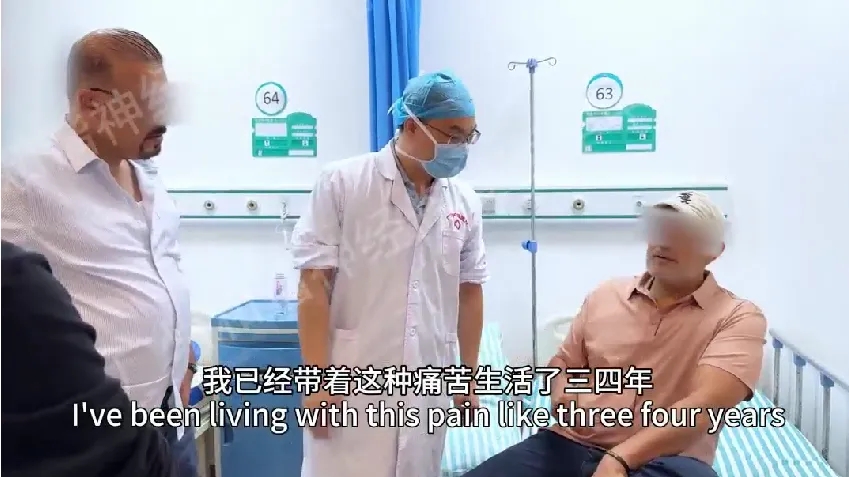 【案例纪实】跨国求医 美国腰椎间盘突出患者忍受四年苦痛,微创技术显神威,如今不痛了!