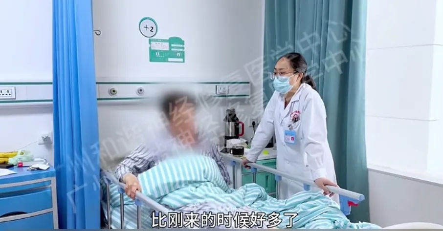 【查房日记】坚韧不拔的力量:从脑梗阴影中走出,每一步都充满希望