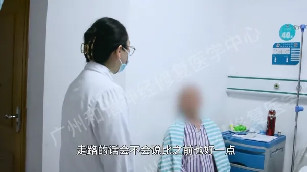 【案例纪实】手部不自觉晃动,肢体乏力,脑出血后遗症四年,神经修复让“摆动人生”重归平衡
