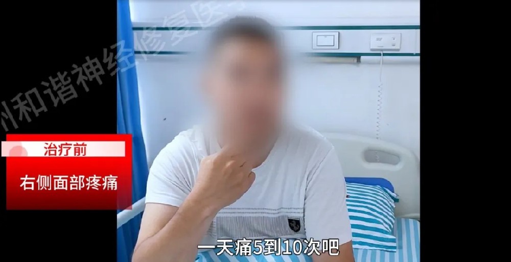 【案例纪实】刷牙也成酷刑？何先生十天面痛难题，微创技术迎刃而解