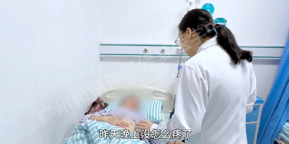 【查房日记】带状疱疹“缠身”痛到难以入睡，微创技术轻松解决，疼痛不再扰清梦
