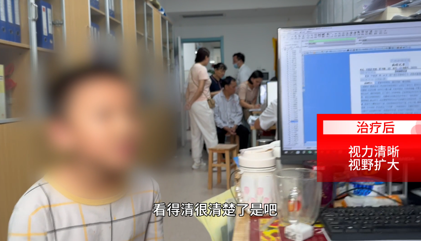 【案例纪实】因患视神经萎缩,10岁儿童险失明,神经修复技术助他重见绚丽世界