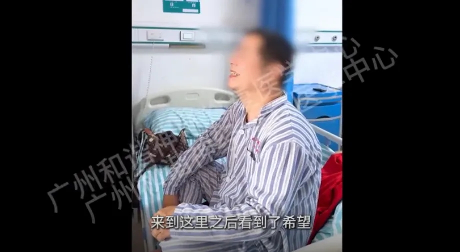 【案例纪实】笑容 “冻结”、肢体僵硬?神经修复突破帕金森枷锁,重掌生活主动权|广州治疗帕金森怎么最有效