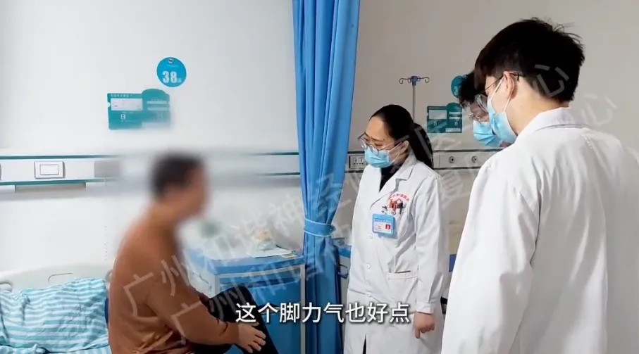 【查房日记】三年帕金森困于震颤与失衡，神经修复治疗显效：脚下有力、走路稳当了！广州帕金森怎么治疗效果好
