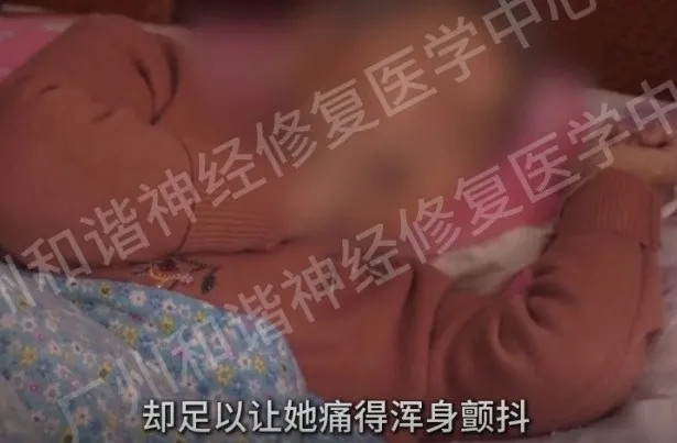 【案例纪实】“痛到崩溃！七旬老人的三叉神经痛噩梦，微创技术一招解决|广州三叉神经痛怎么治最快