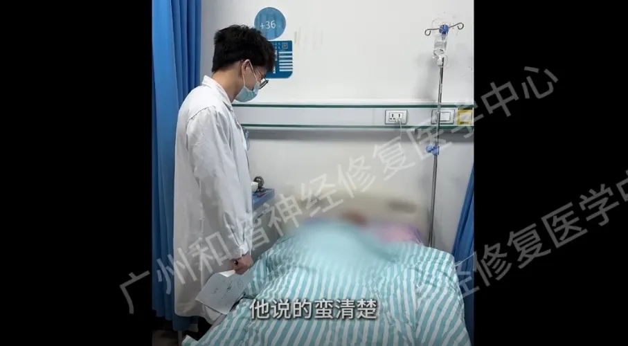 【查房日记】六旬老人脑梗后失语偏瘫,神经修复助其恢复交流能力|广州脑梗怎么治疗?