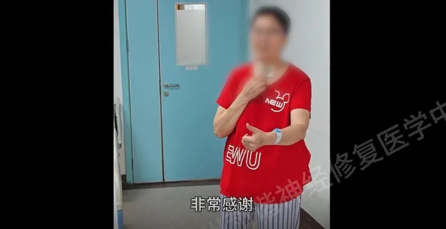 【案例纪实】神经修复重塑希望：手术后声带麻痹合并帕金森患者亲述 “一次比一次好，太感谢了”|广州手术后声带麻痹怎么治疗？
