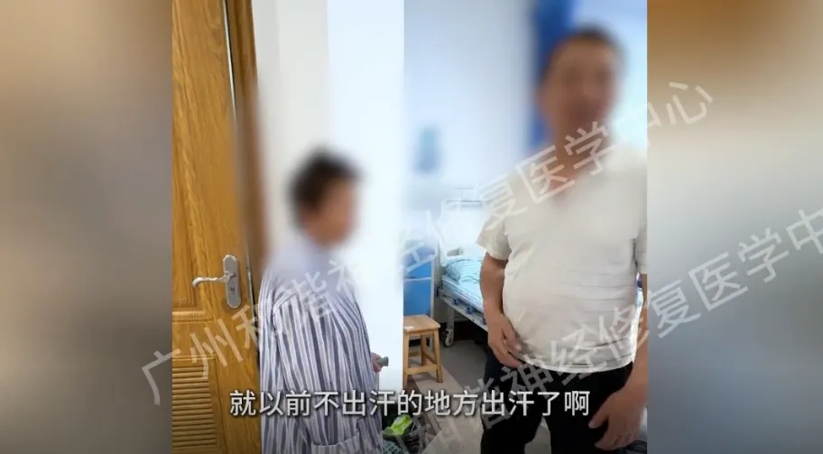 【查房日记】突发脑出血后肢体瘫软、意识不清?55岁阿姨靠神经修复重建肢体感知与行走功能|广州脑出血能完全康复吗