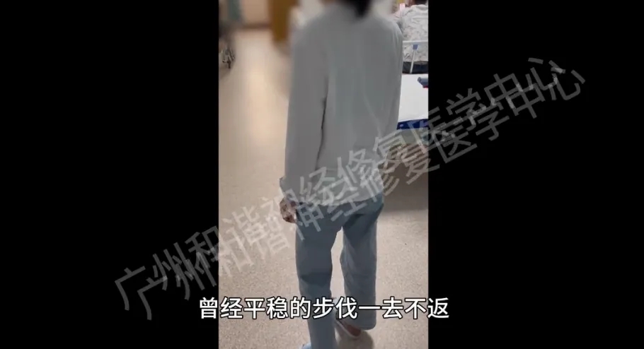 【纪实案例】神经修复破局失衡人生:小脑共济失调患者告别企鹅步,踩实地面走出从容人生|共济失调是什么病能治好吗