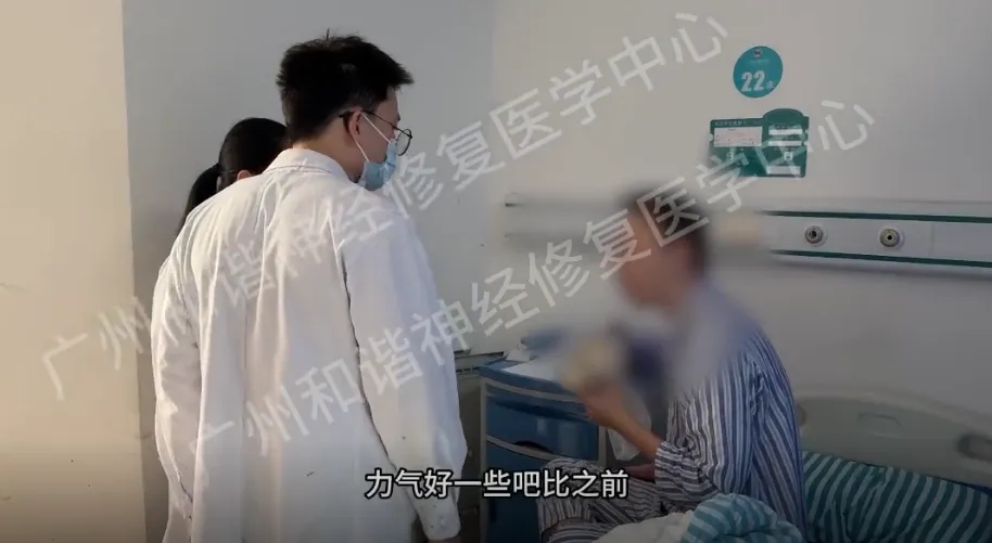 【查房日记】因一场意外右腿 “失灵” 如灌铅,神经修复让拖曳的腿重新有了力量|广州右股神经损害能治好吗?