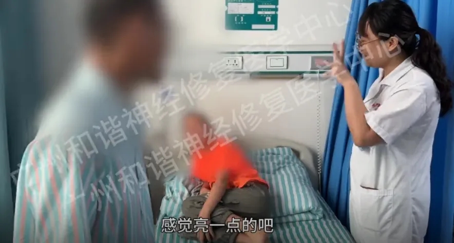 【查房日记】鞭炮炸伤致视力骤降!9 岁孩童视神经受损,以神经修复为基,视力渐好|广州视神经损伤导致失明可以恢复吗