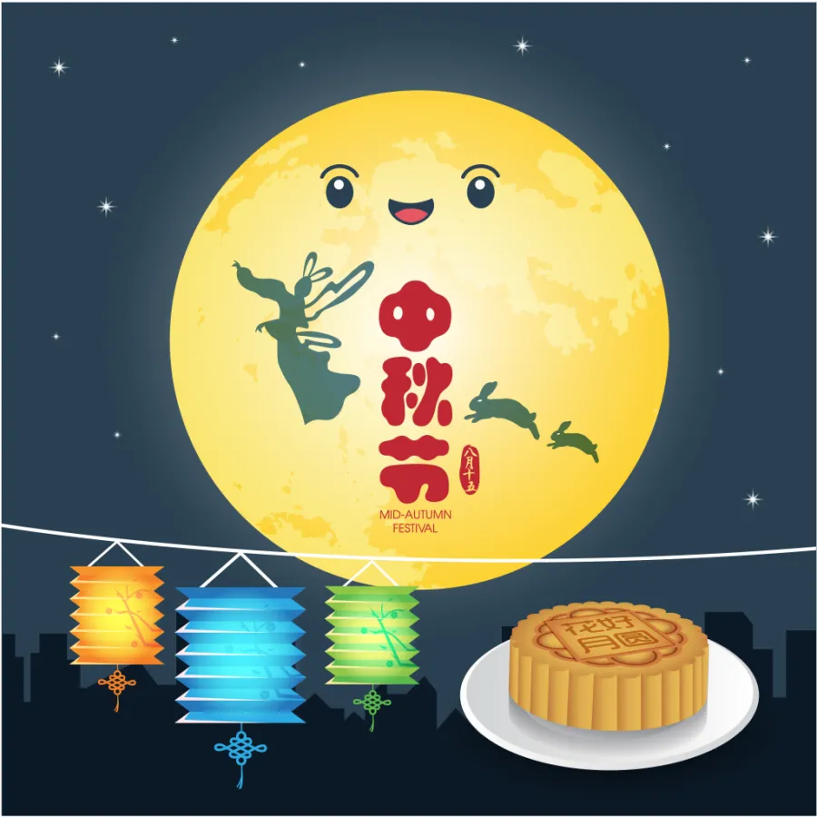 中秋佳节丨月圆人圆健康圆——祝大家中秋节阖家团圆！