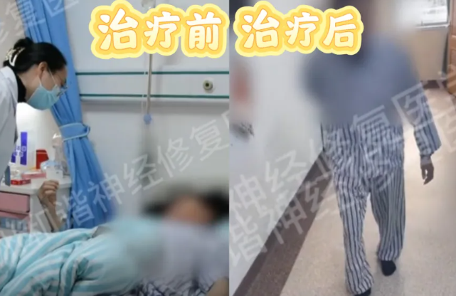 【案例纪实】十年难圆行走梦,神经修复攻克脑梗后遗症,迎来站立行走蜕变|广州哪家医院治疗脑梗后遗症好