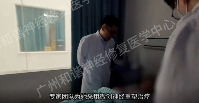 【案例纪实】带状疱疹痛不欲生，连翻身都痛，微创技术一招解决，老人终于能安稳睡觉了|广州带状疱疹神经痛哪里治疗好