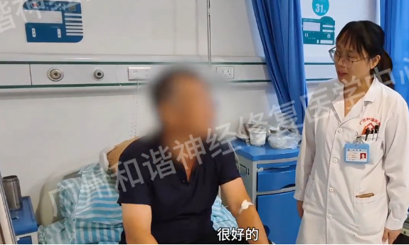 【查房日记】从“一片漆黑”到眼睛终于“捕捉”到光、视野也宽了,精准修复让他的世界再迎色彩