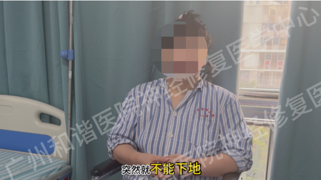 【案例纪实】从四肢感觉、运动障碍到四肢感觉恢复,双手灵活正常、双腿能自控 。一面锦旗,一份信任!中心用专业与温度换信任