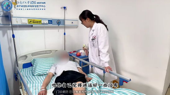 【案例实录】多系统萎缩患病八年,无法站立、言语不清,神经修复后能说点话了,病情好转