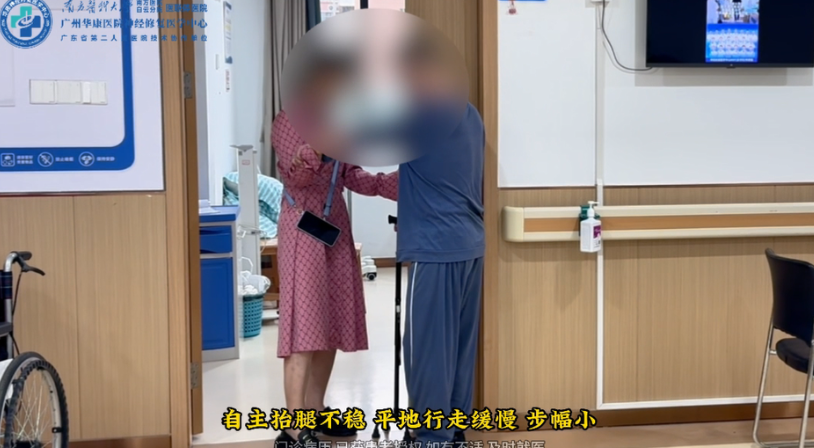 【案例实录】从“抬腿不稳”到“抬举有力”:45岁刘先生脑梗后康复好转记录