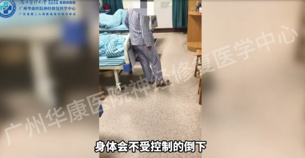 【案例实录】摔倒成日常、言语不清、饮水呛咳,被小脑共济失调困扰 3 年的她,是如何找回正常生活?