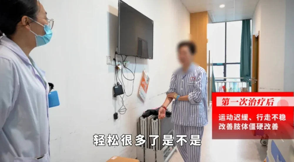 【案例实录】帕金森折磨2年余，药物、手术副作用大，5次神经修复治疗后她笑了