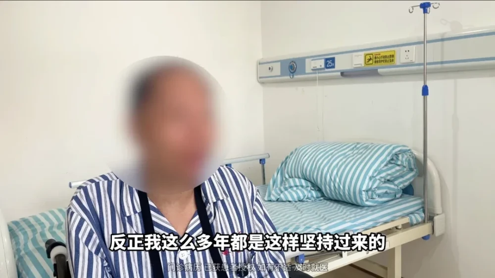 【案例实录】同一年确诊,十一年后人生天差地别:一个罕见病患者的十一年坚守