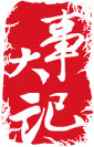 广州华康医院神经修复医学中心大事记